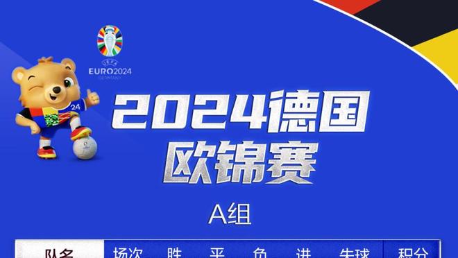 诺伊尔迎来第700场俱乐部级别职业比赛 此前699场完成317次零封